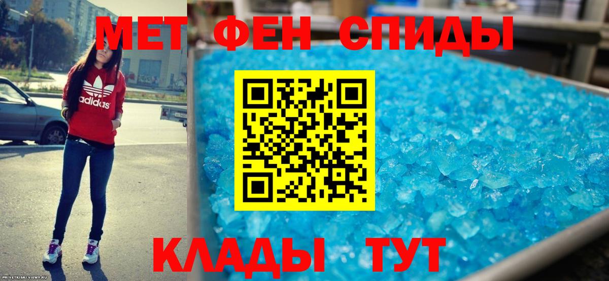 Мирный  Амфетамин  Вход с VPN  Амфетамин Розовый 