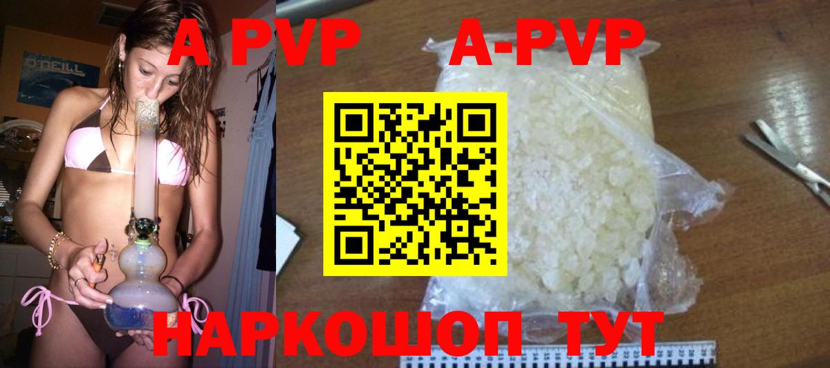 Alpha PVP СК Мирный