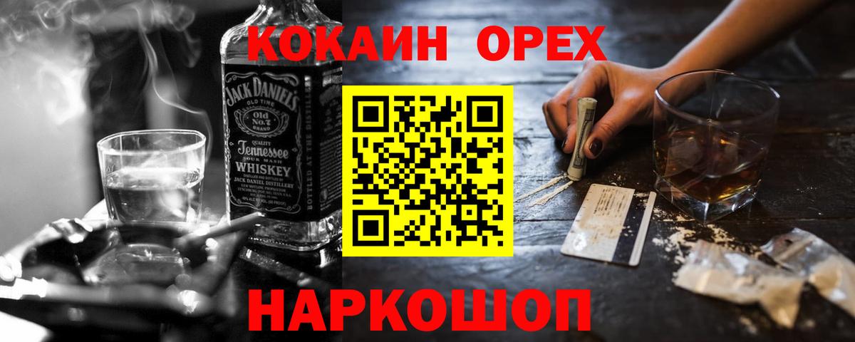 Cocaine 98% Мирный