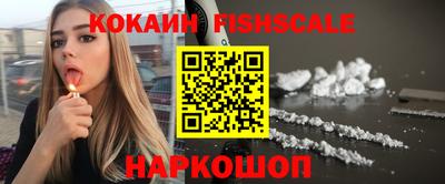 соль курить ск Донской