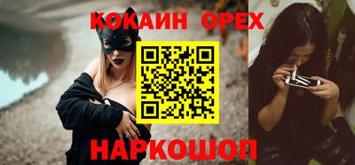 соль курить ск Донской