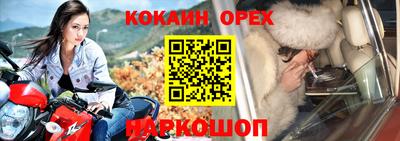 соль курить ск Донской