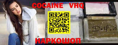 мяу мяу мука Донецк