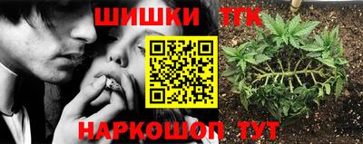 соль курить ск Донской