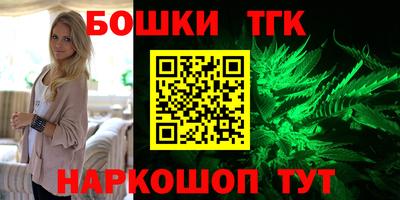 синтетический гашиш Жуковский