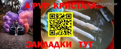 герыч Заволжье