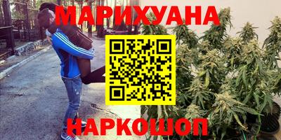соль курить ск Донской