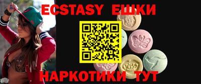 мяу мяу мука Донецк