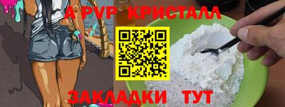 мяу мяу мука Донецк