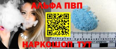 соль курить ск Донской