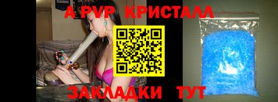 мяу мяу мука Донецк
