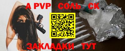 СК Дубна