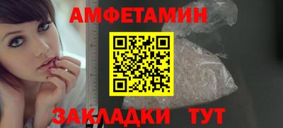 соль курить ск Донской