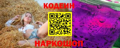 мяу мяу мука Донецк
