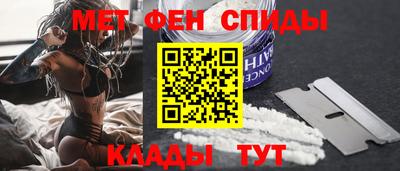 соль курить ск Донской