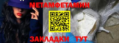 соль курить ск Донской