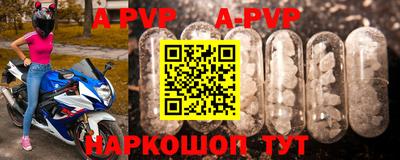 соль курить ск Донской