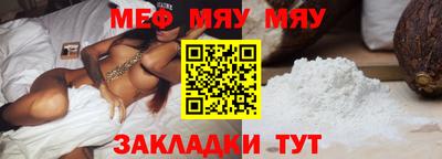 соль курить ск Донской