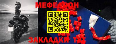 синтетический гашиш Жуковский