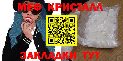 мяу мяу мука Донецк