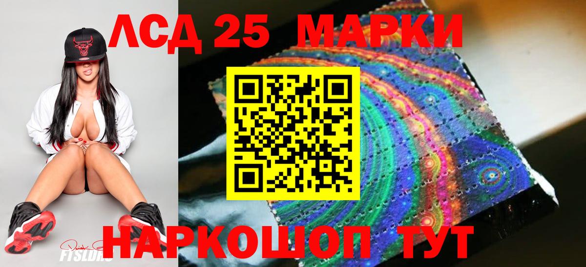 LSD-25 экстази ecstasy  Лсд 25 экстази ecstasy  Мирный  Вход с VPN 