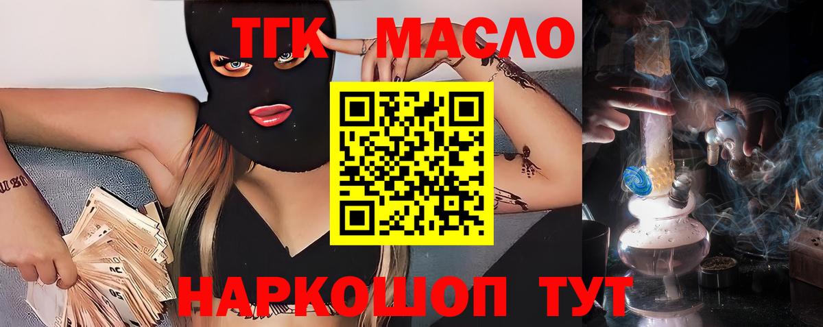 Дистиллят ТГК Wax Мирный