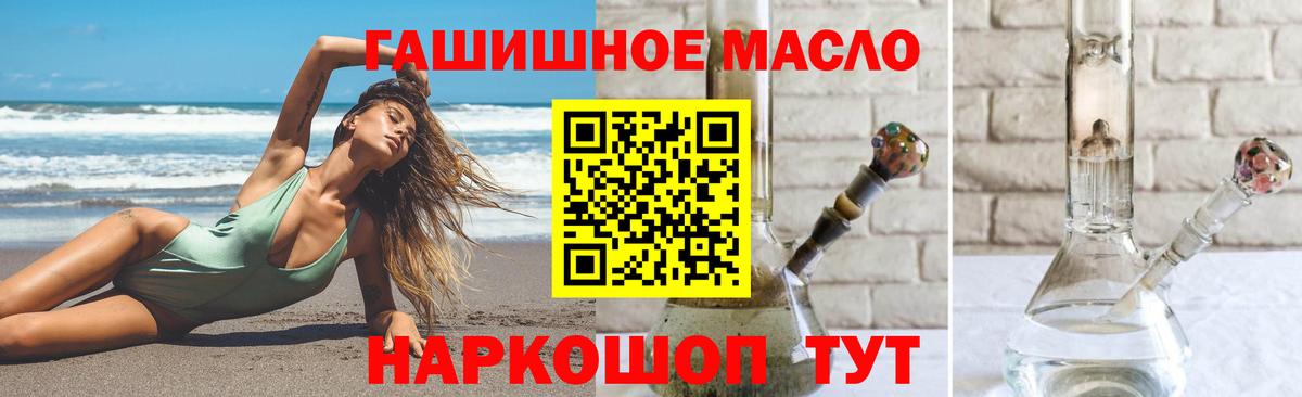 АМФЕТАМИН Мирный