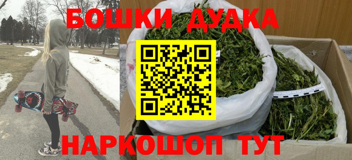Каннабис THC 21% Мирный