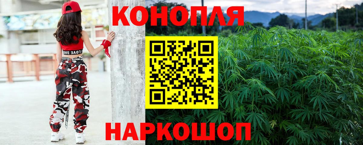 Мирный  Марихуана планчик  Бошки Шишки White Widow  Марихуана MAZAR  Вход с VPN 